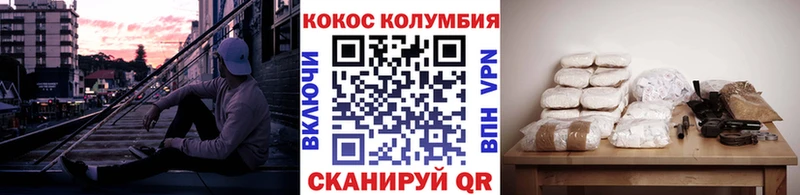 Хочу наркоту Калач-на-Дону Галлюциногенные грибы Мефедрон Гашиш Каннабис КОКАИН