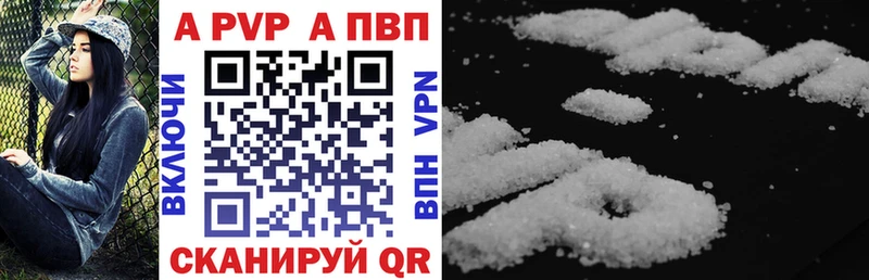 Альфа ПВП крисы CK  Калач-на-Дону 