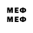 МЕТАДОН белоснежный Weelka