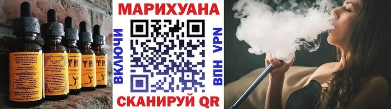 Cannafood марихуана  цена наркотик  Калач-на-Дону 