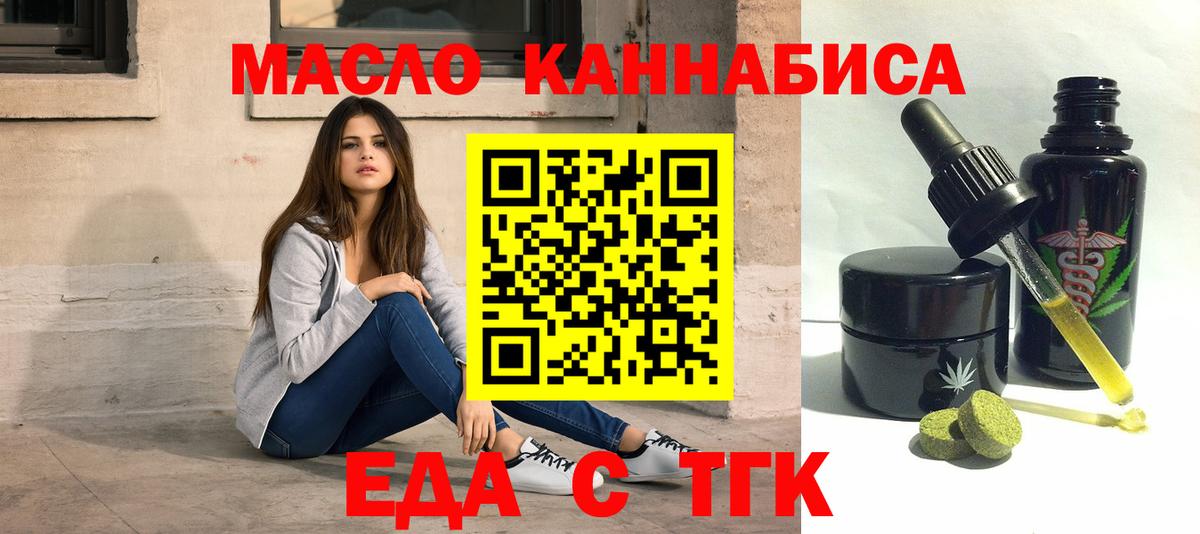 МАРИХУАНА  Метадон  Калач-на-Дону  Вход с VPN  Cocaine  Меф МЯУ МЯУ  