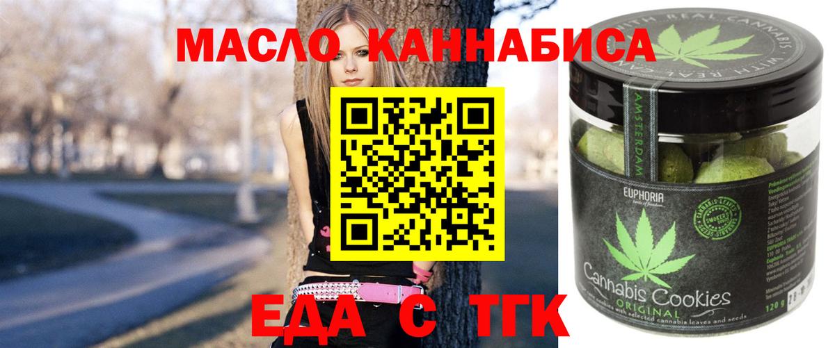 Canna-Cookies конопля Калач-на-Дону