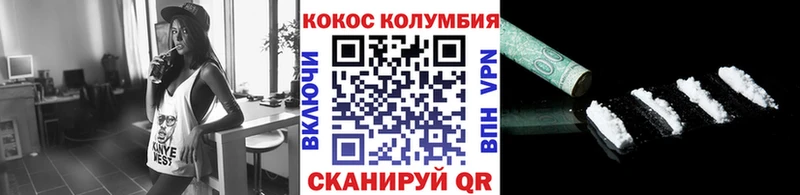 COCAIN 98% Калач-на-Дону