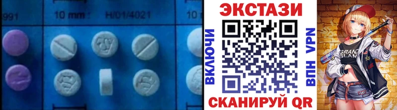 купить наркотик  Калач-на-Дону  Ecstasy 280мг 