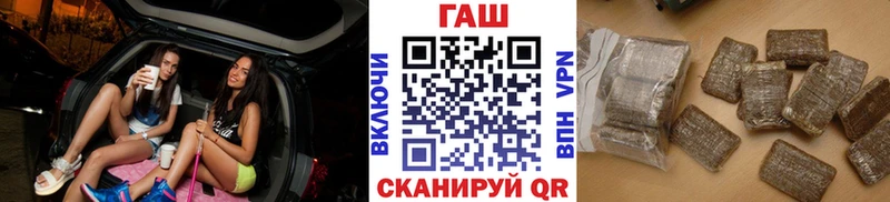 где купить наркоту  площадка состав  ГАШ гарик  Калач-на-Дону 