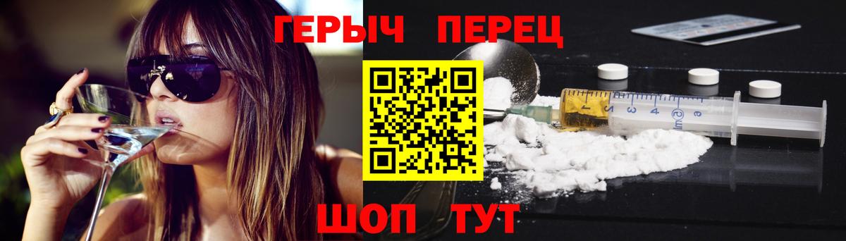 ГЕРОИН  Калач-на-Дону  Героин герыч 