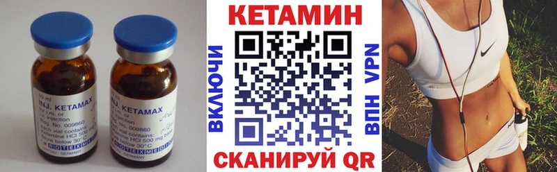 купить   Калач-на-Дону  Кетамин ketamine 