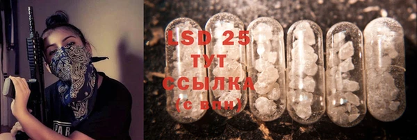 прущие крисы Переславль-Залесский