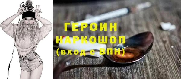 альфа пвп VHQ Покачи