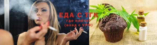 прущие крисы Переславль-Залесский