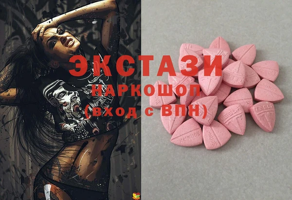 ПСИЛОЦИБИНОВЫЕ ГРИБЫ Пересвет