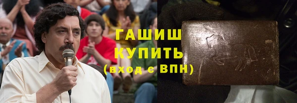 прущие крисы Переславль-Залесский