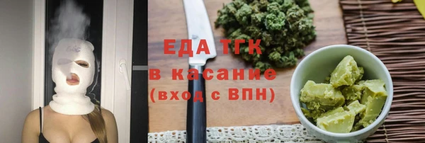 ПСИЛОЦИБИНОВЫЕ ГРИБЫ Пересвет