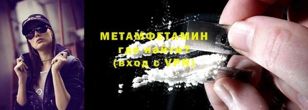кокаин Пестово