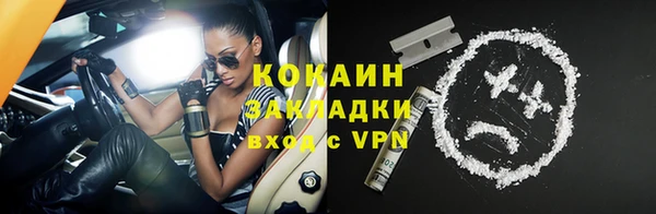 первитин Покровск