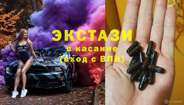 кокаин Пестово