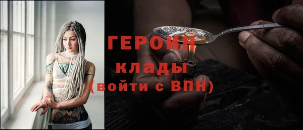метамфетамин Покров