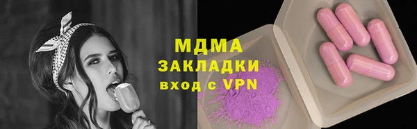 кокаин Пестово