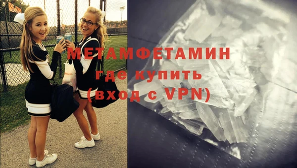 кокаин Пестово