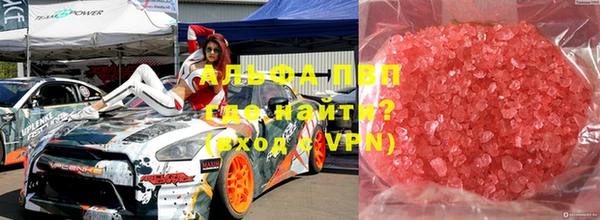 прущие крисы Переславль-Залесский