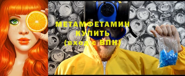 альфа пвп VHQ Покачи
