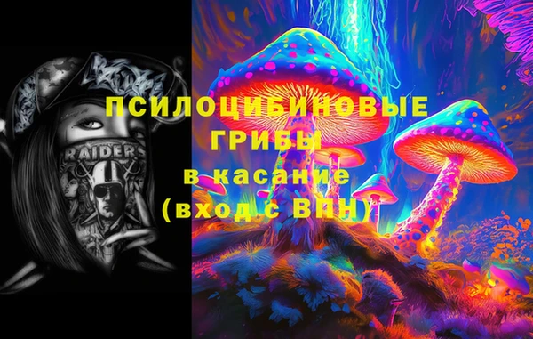 кокаин Пестово
