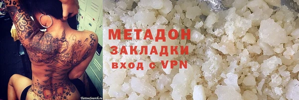 прущие крисы Переславль-Залесский