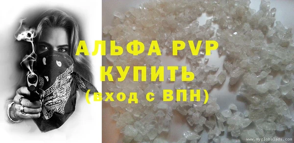 мефедрон Видное