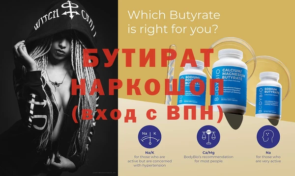 экстази Весьегонск