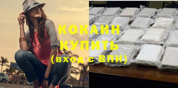 кокаин Пестово