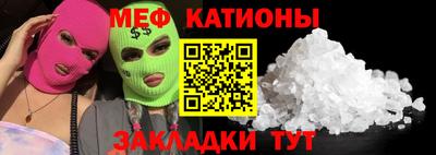 ALPHA PVP Волгодонск