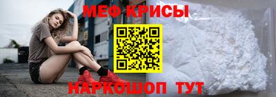 ALPHA PVP Волгодонск