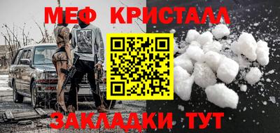 MESCALINE Апрелевка