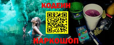 мяу мяу кристалл Волжский