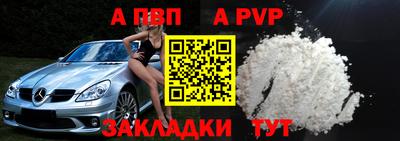 героин Волжск