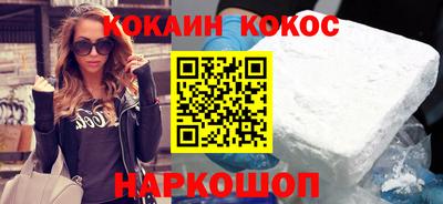 наркотики Апшеронск