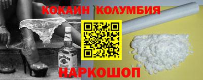 мяу мяу кристалл Волжский