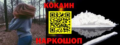 ALPHA PVP Волгодонск