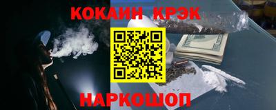 мяу мяу кристалл Волжский