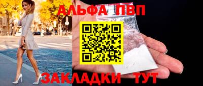 мяу мяу кристалл Волжский
