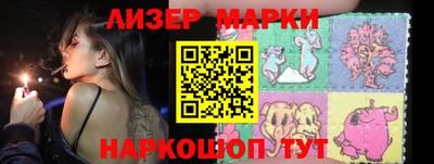 героин Волжск