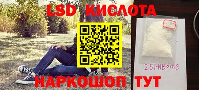 ALPHA PVP Волгодонск