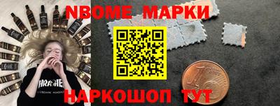 ALPHA PVP Волгодонск