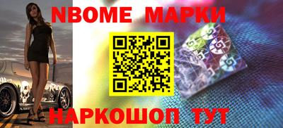 ALPHA PVP Волгодонск