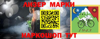 MESCALINE Апрелевка