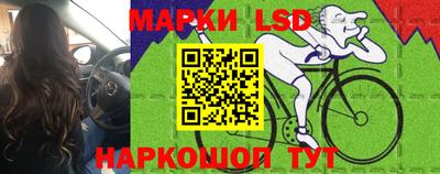 наркотики Апшеронск