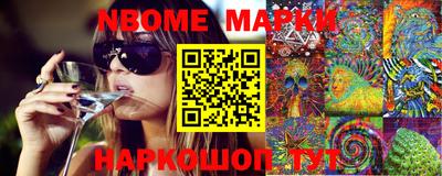 мяу мяу кристалл Волжский