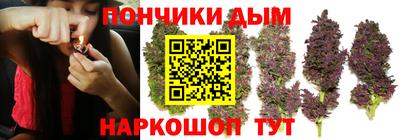 мяу мяу кристалл Волжский