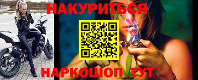 наркотики Апшеронск