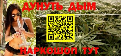 ALPHA PVP Волгодонск